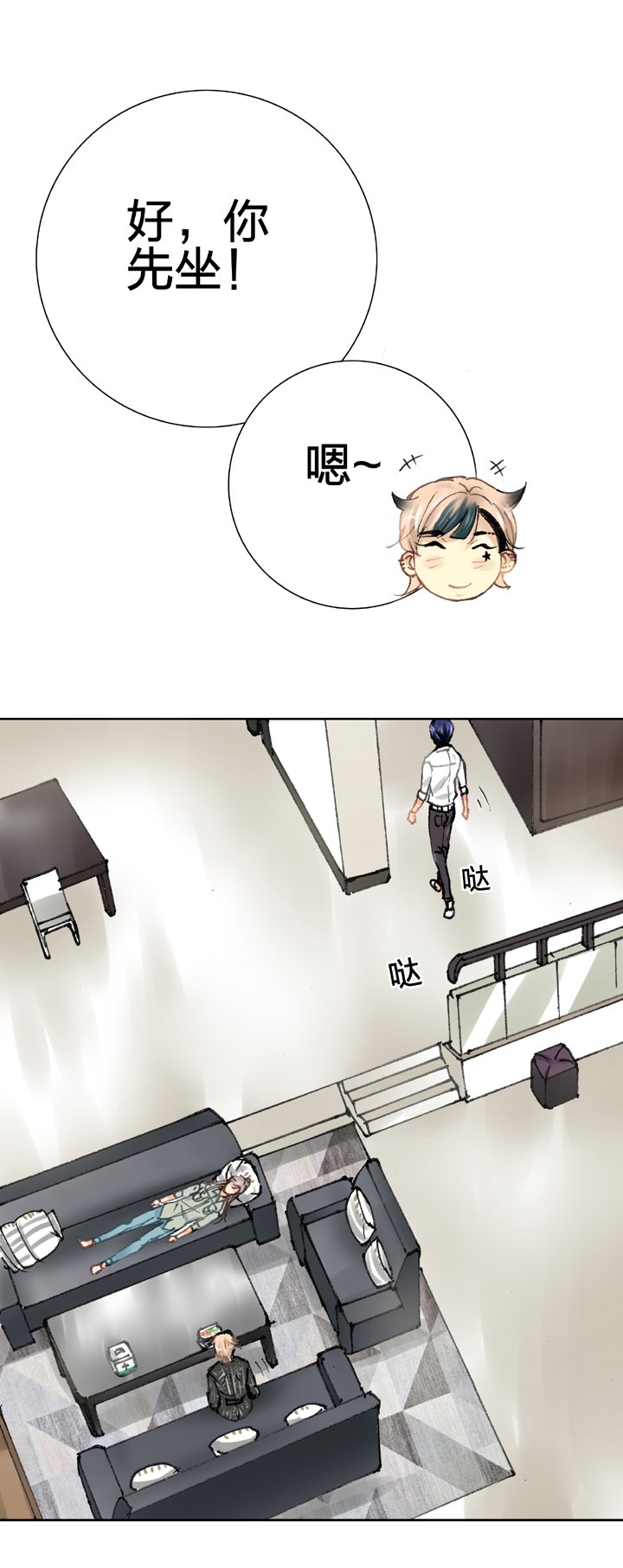 第二十回 下