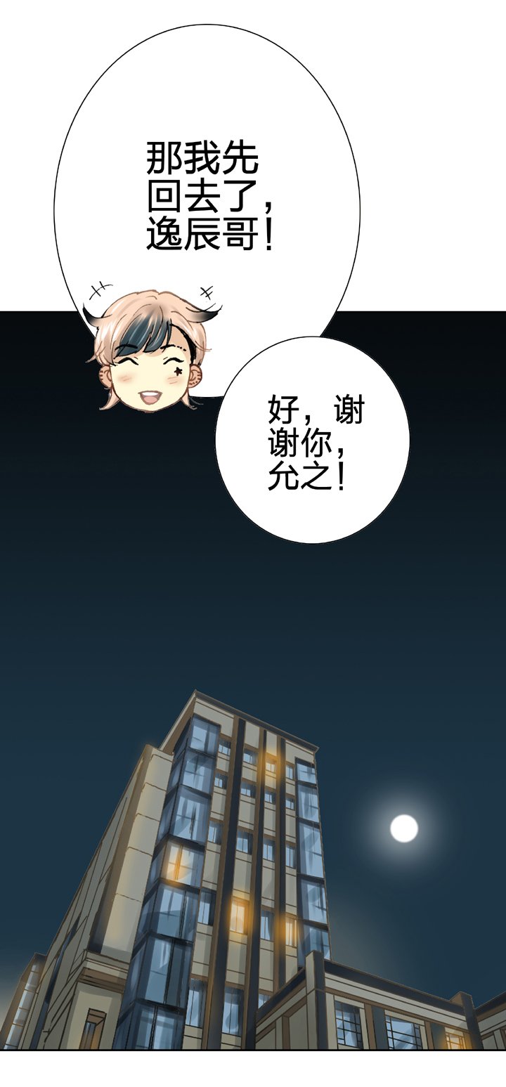 第二十回 下