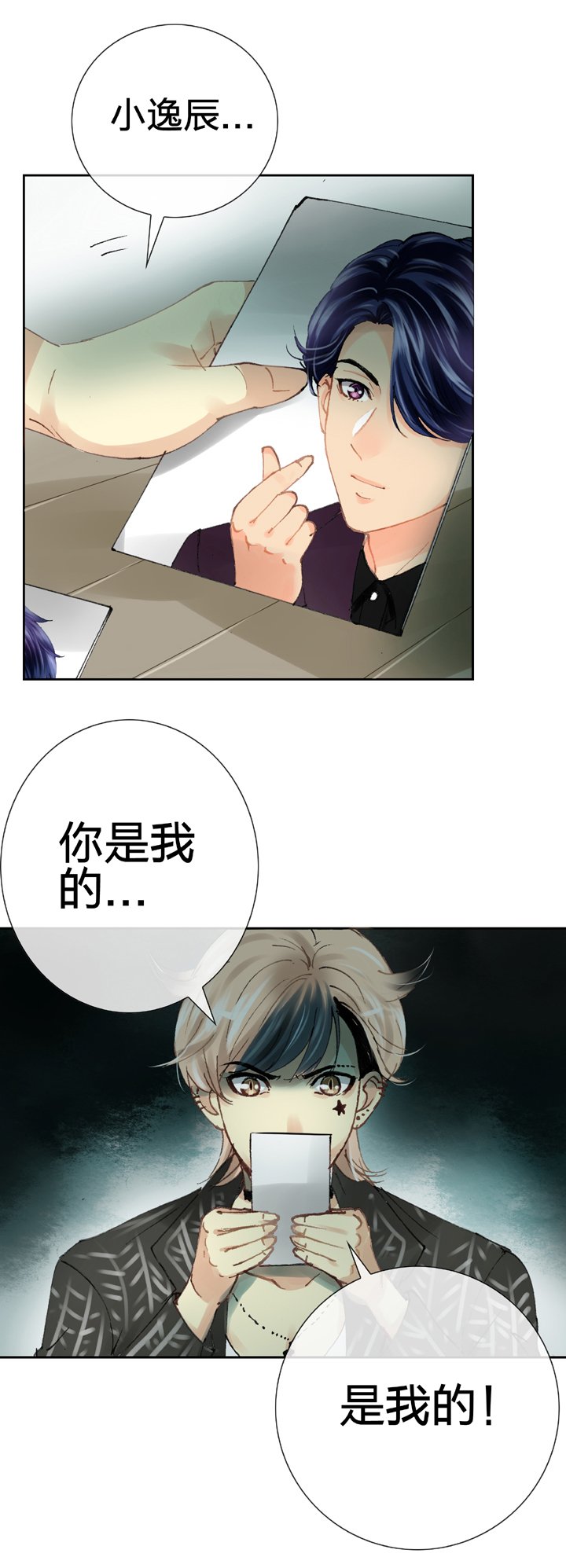 第二十回 下
