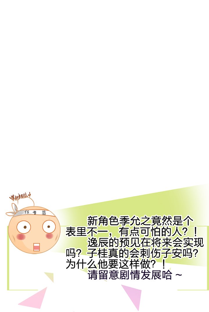 第二十回 下