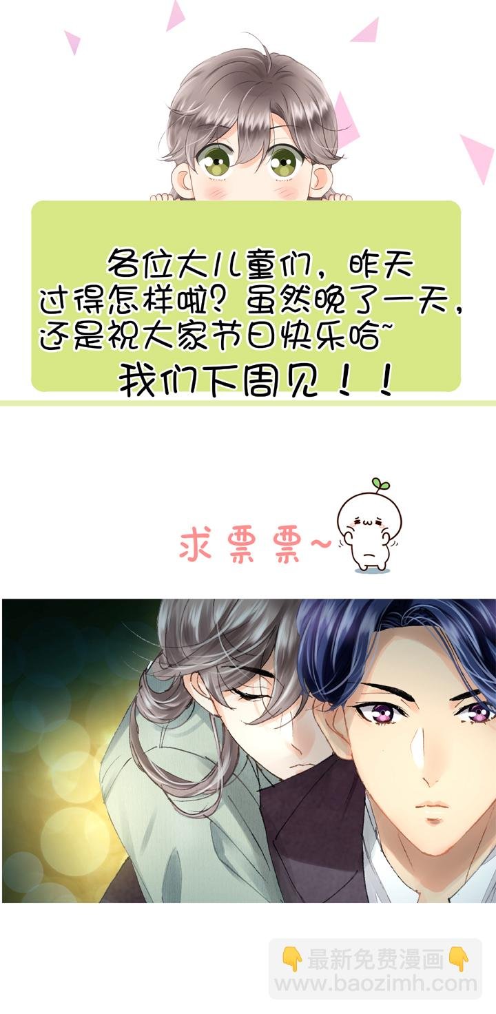 第二十回 下