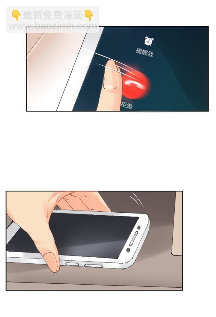 第二十一回 上