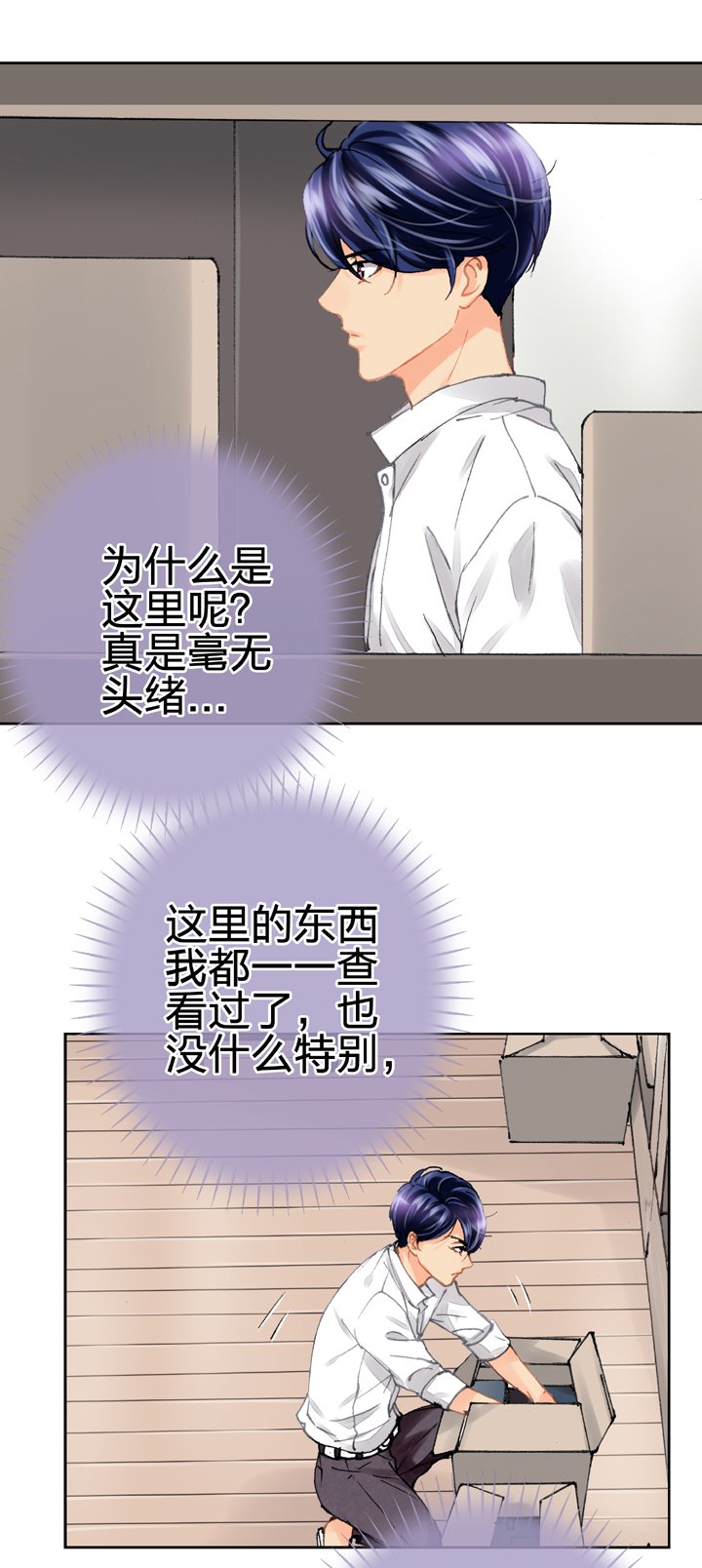 第二十一回 上
