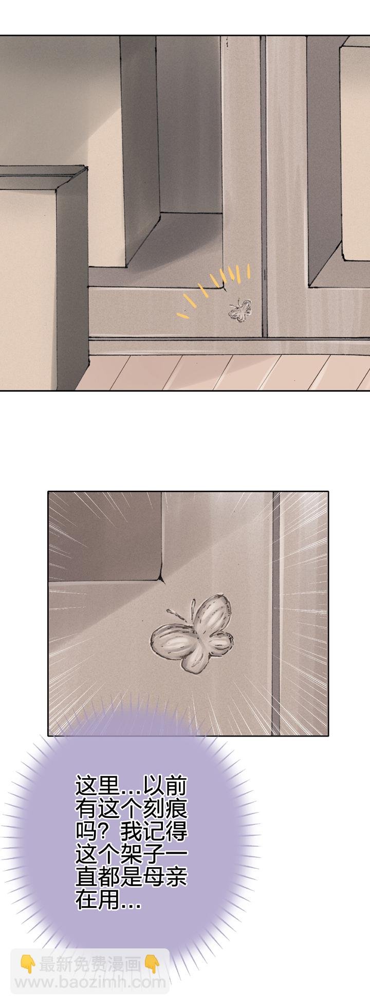 第二十一回 上