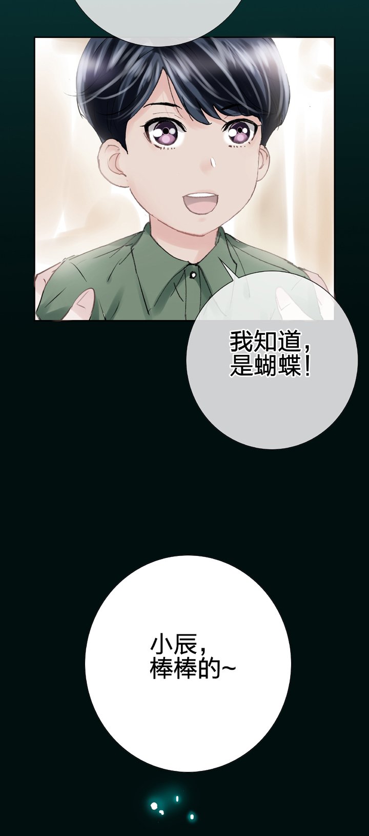 第二十一回 上