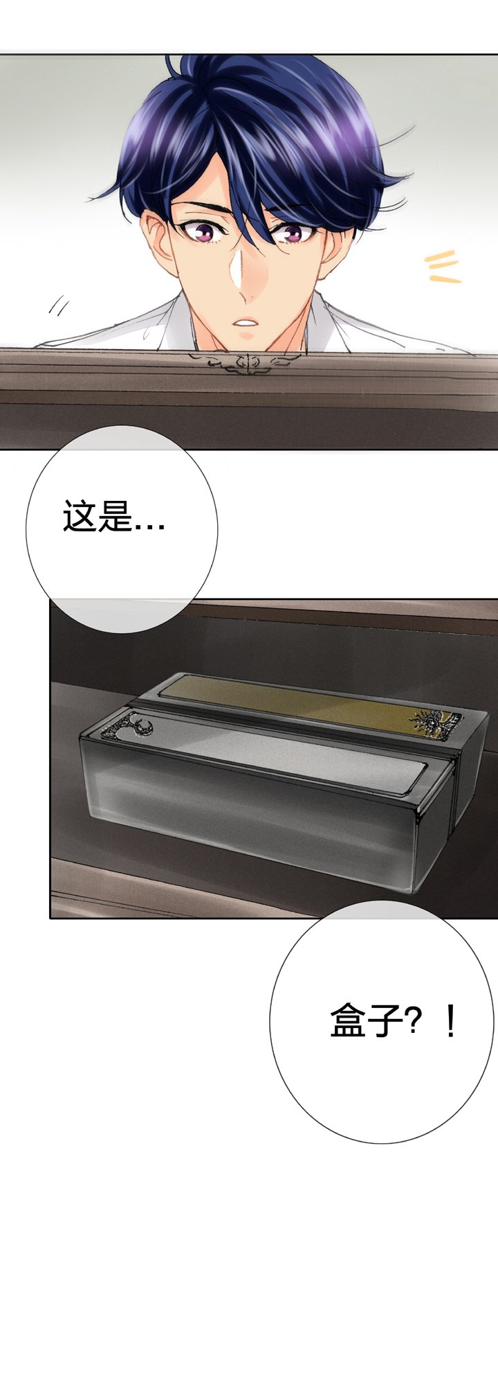 第二十一回 上