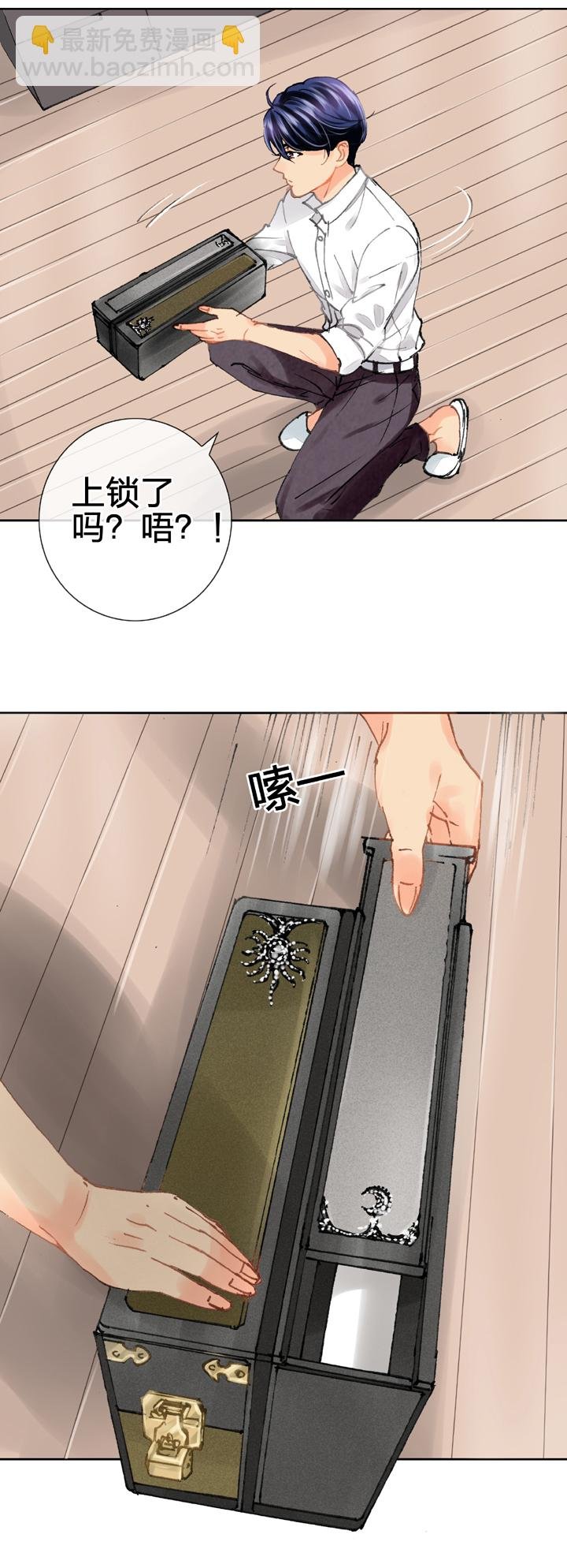 第二十一回 上