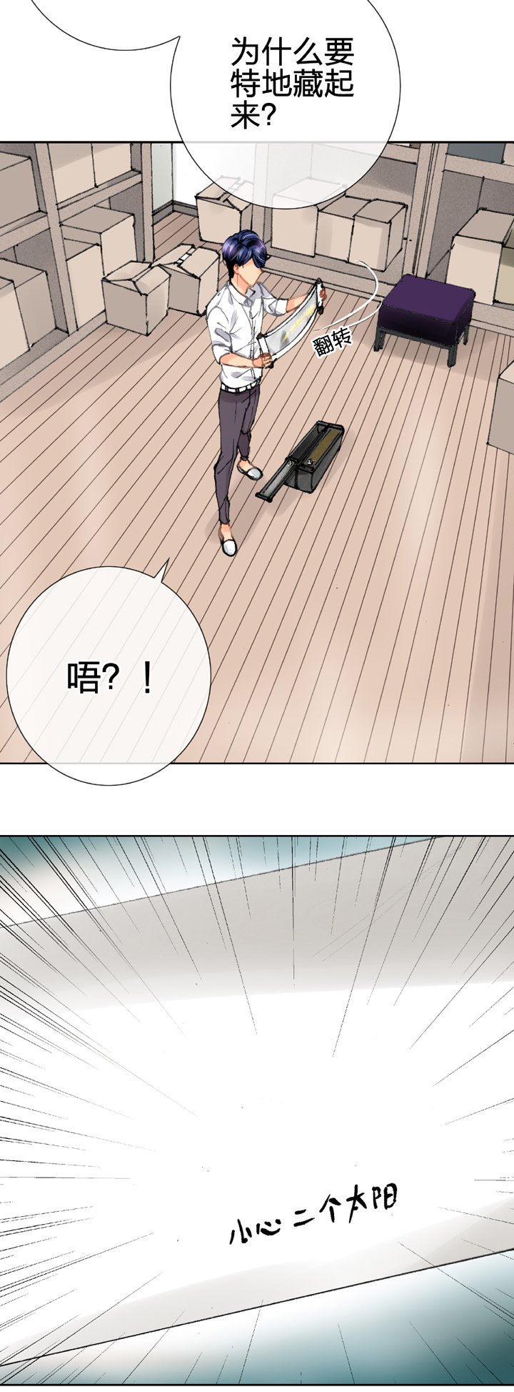 第二十一回 上