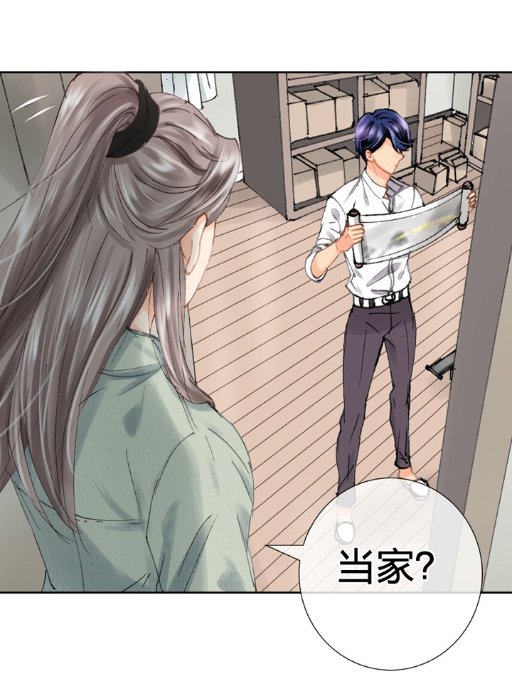 第二十一回 上