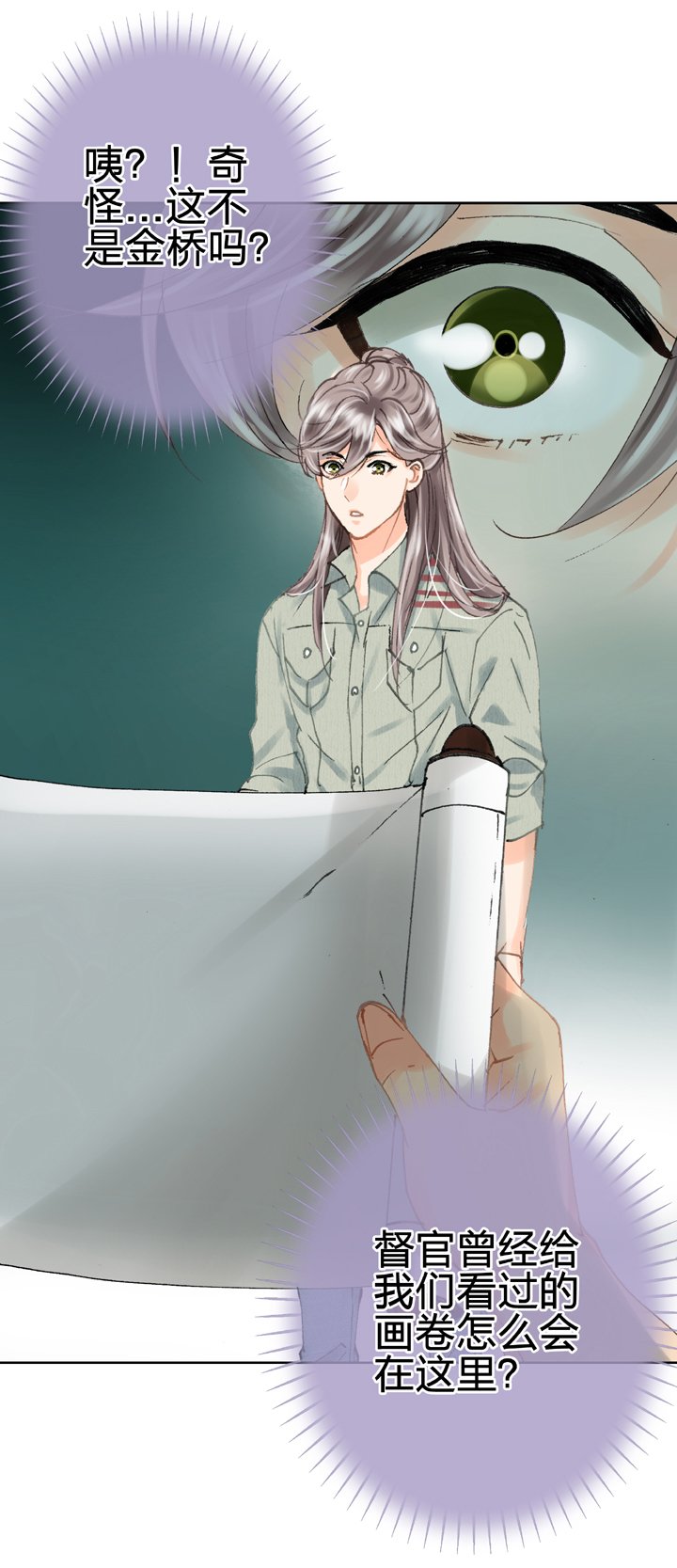 第二十一回 上