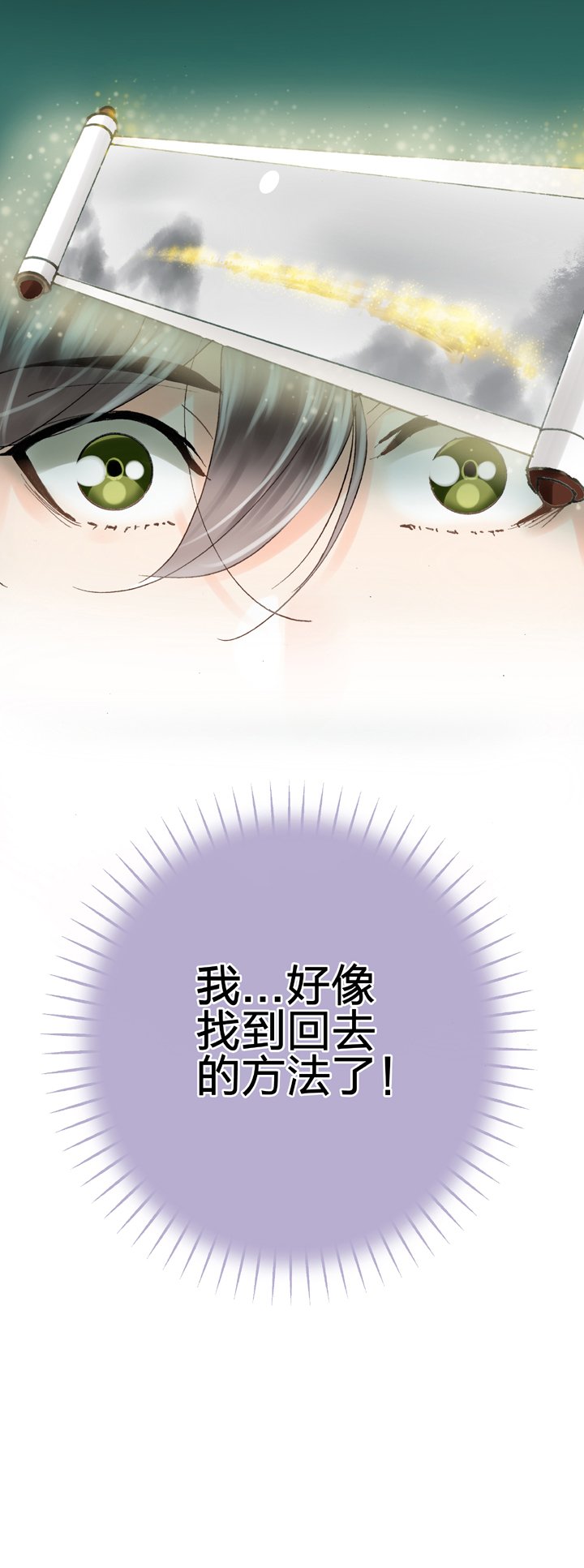 第二十一回 上