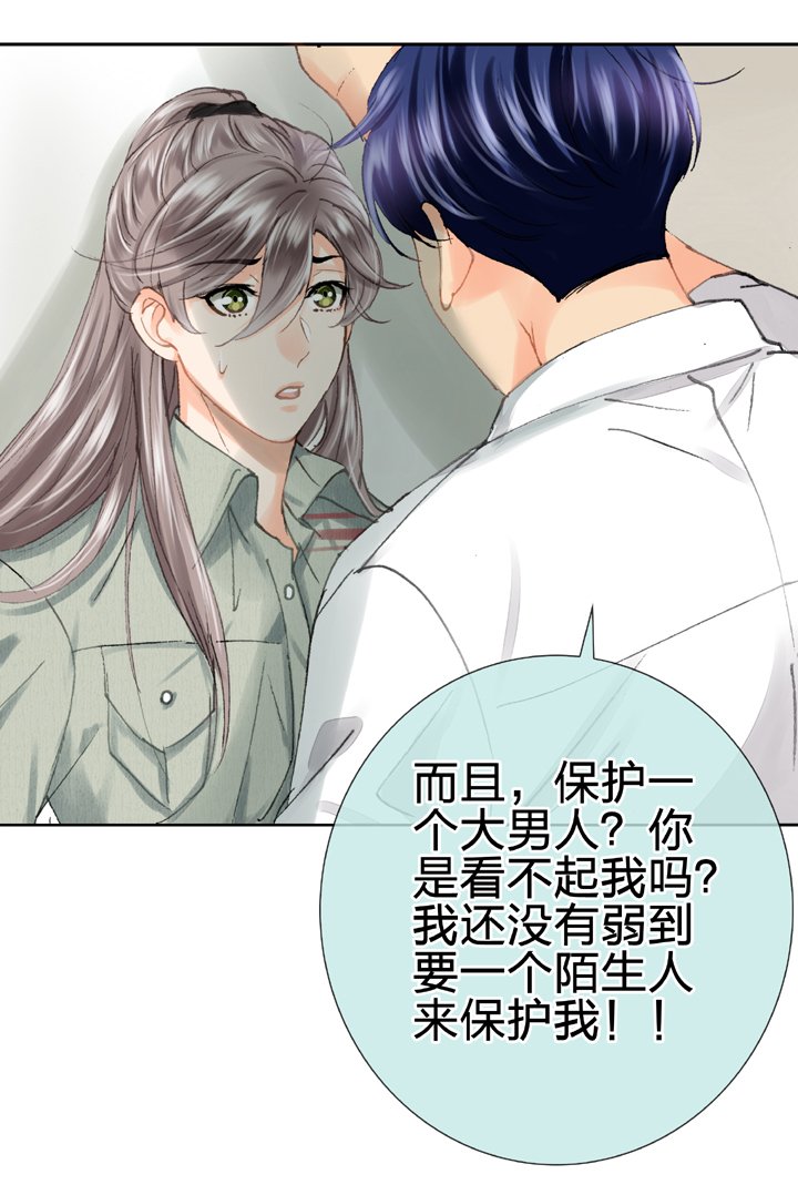 第二十一回 下