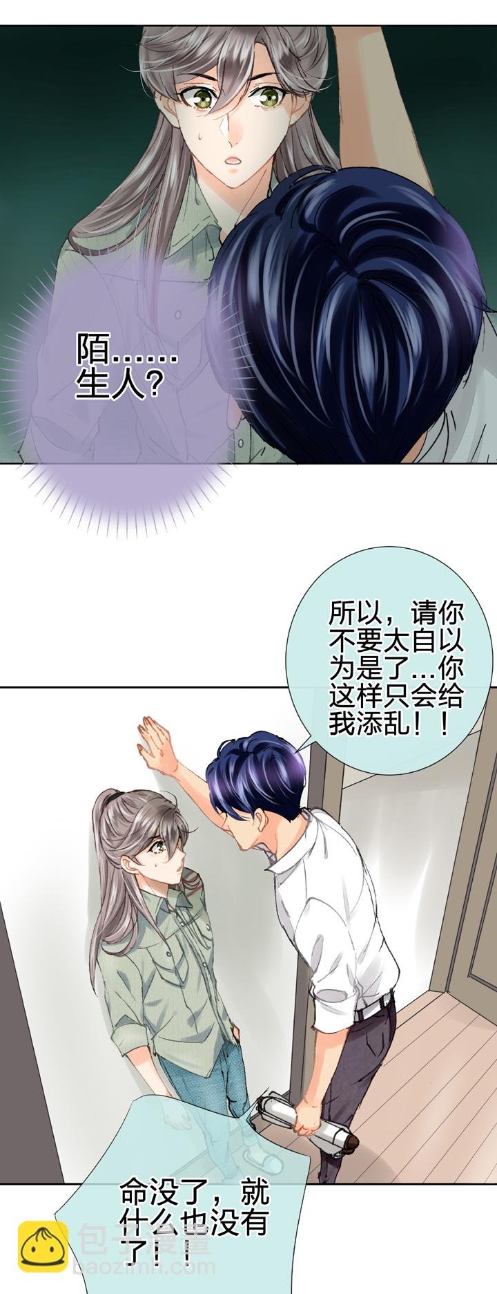 第二十一回 下