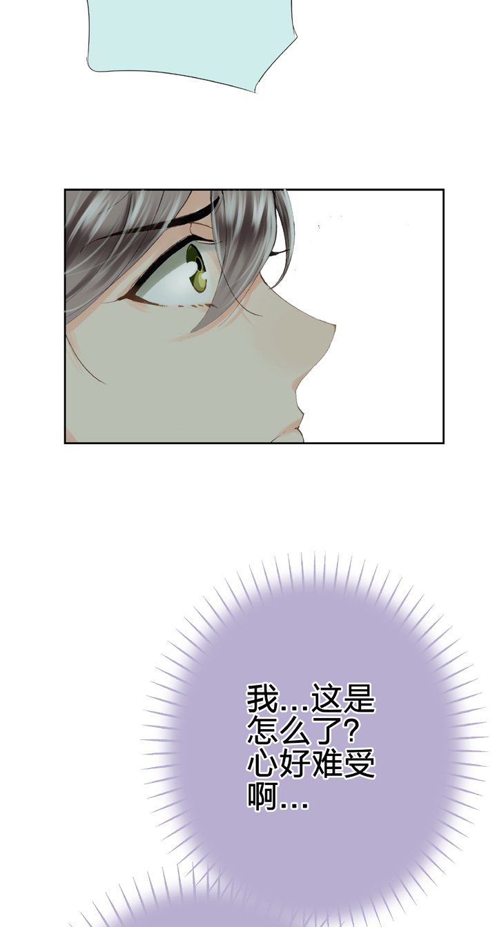 第二十一回 下