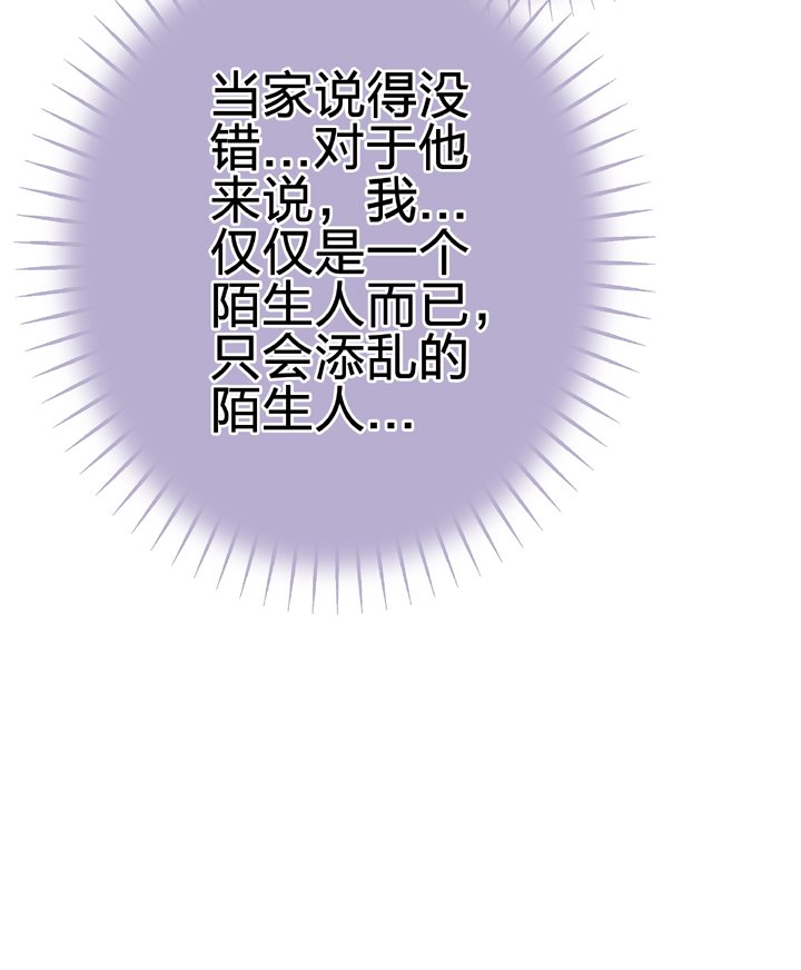 第二十一回 下