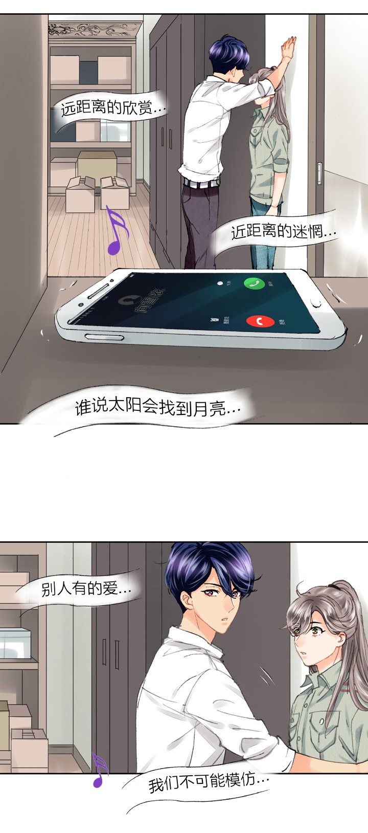 第二十一回 下