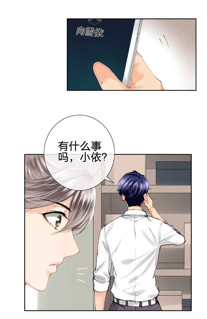 第二十一回 下