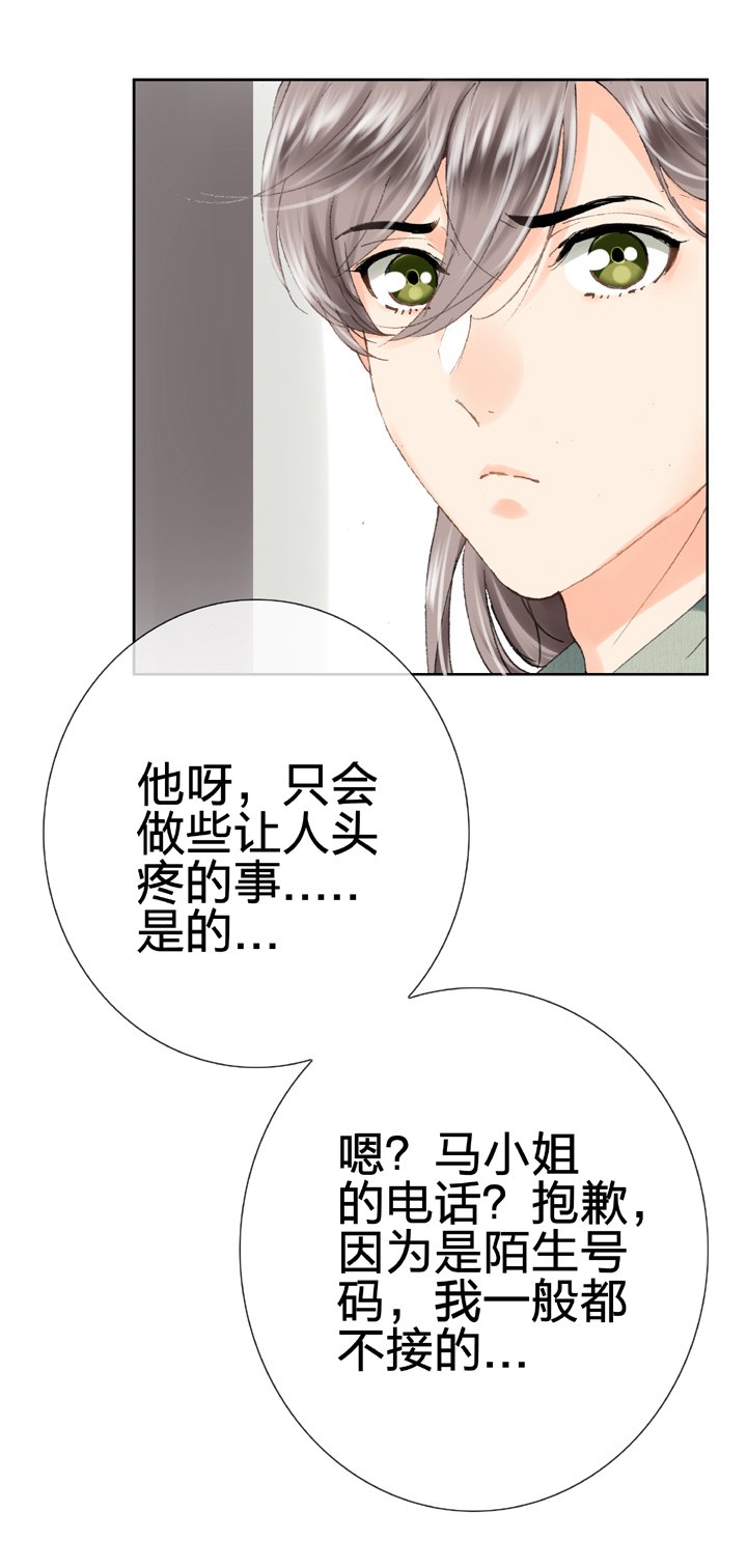 第二十一回 下