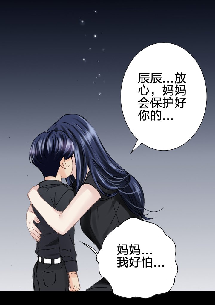 第二十一回 下
