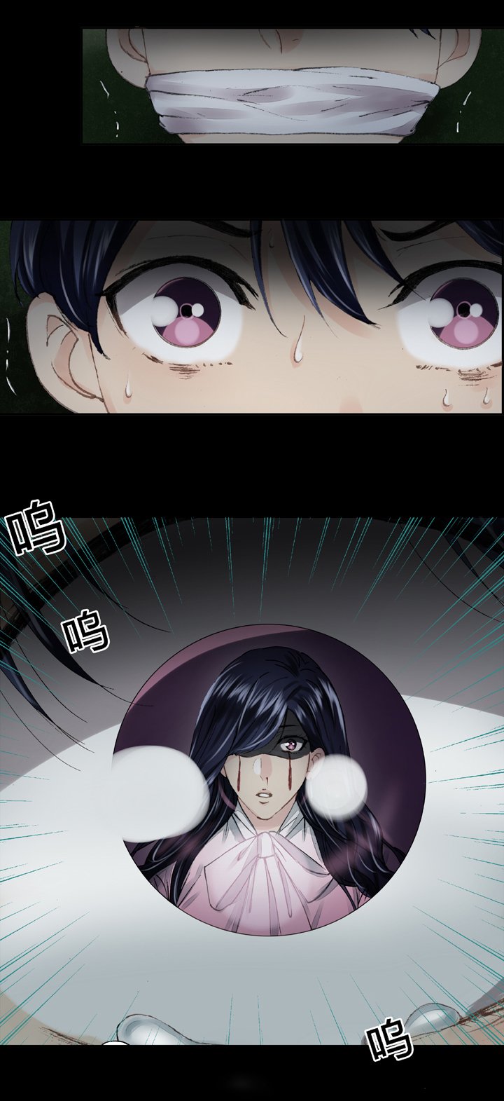 第二十一回 下