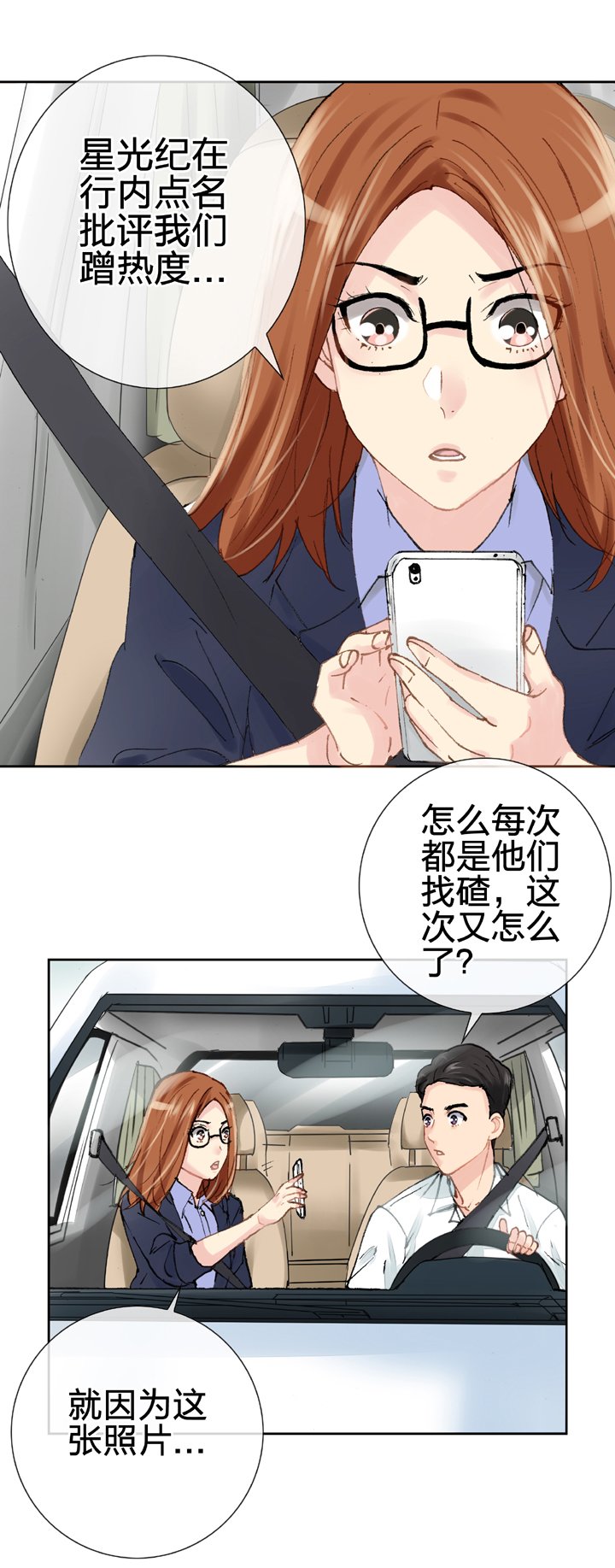 第二十二回 上