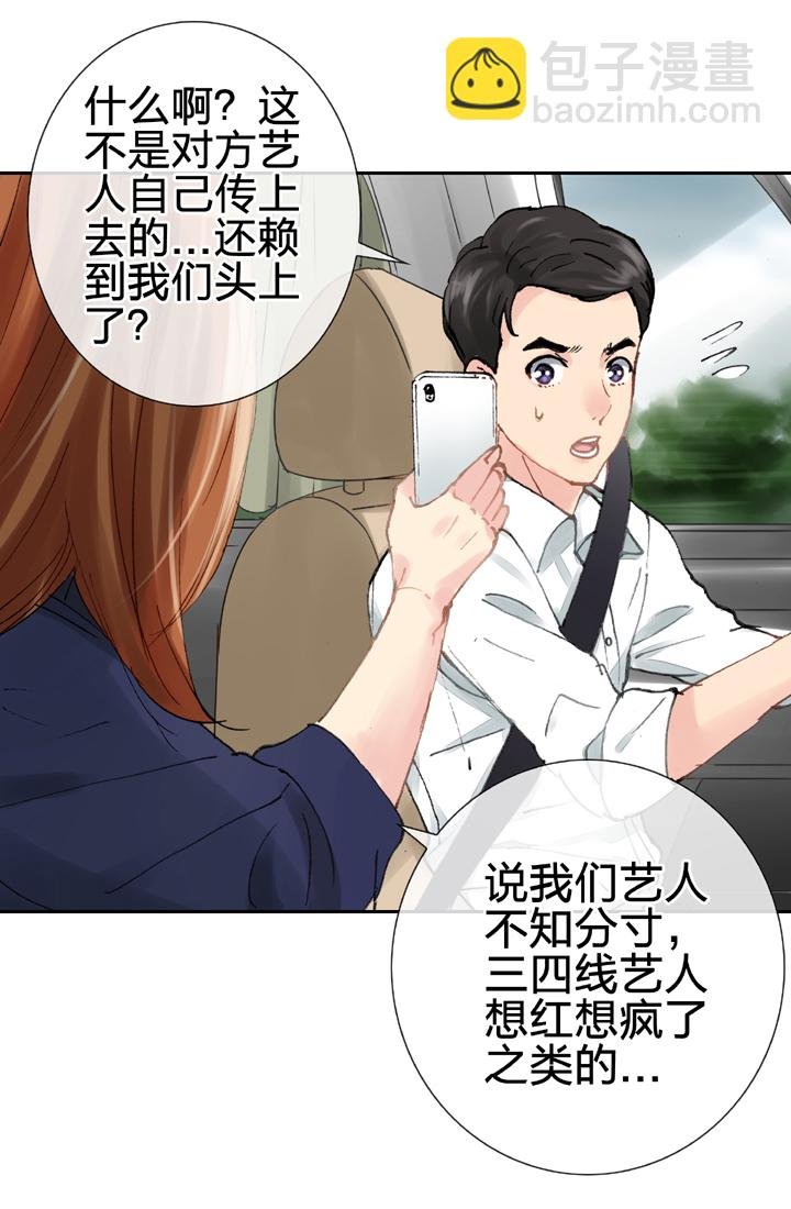 第二十二回 上
