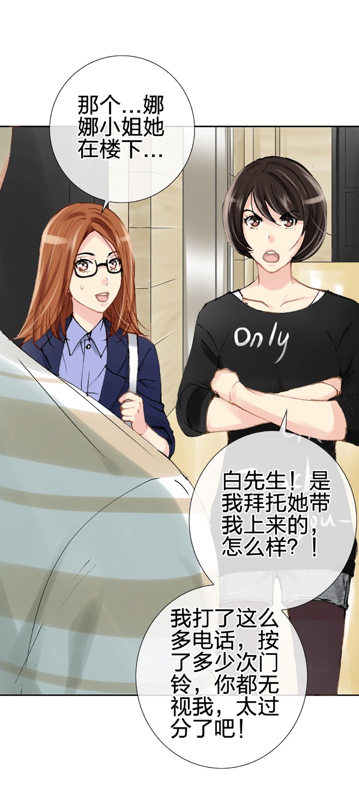 第二十二回 上