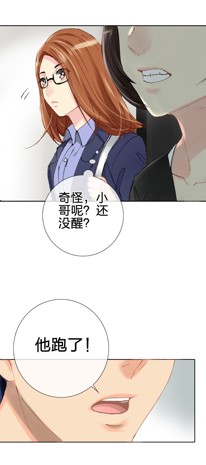 第二十二回 上