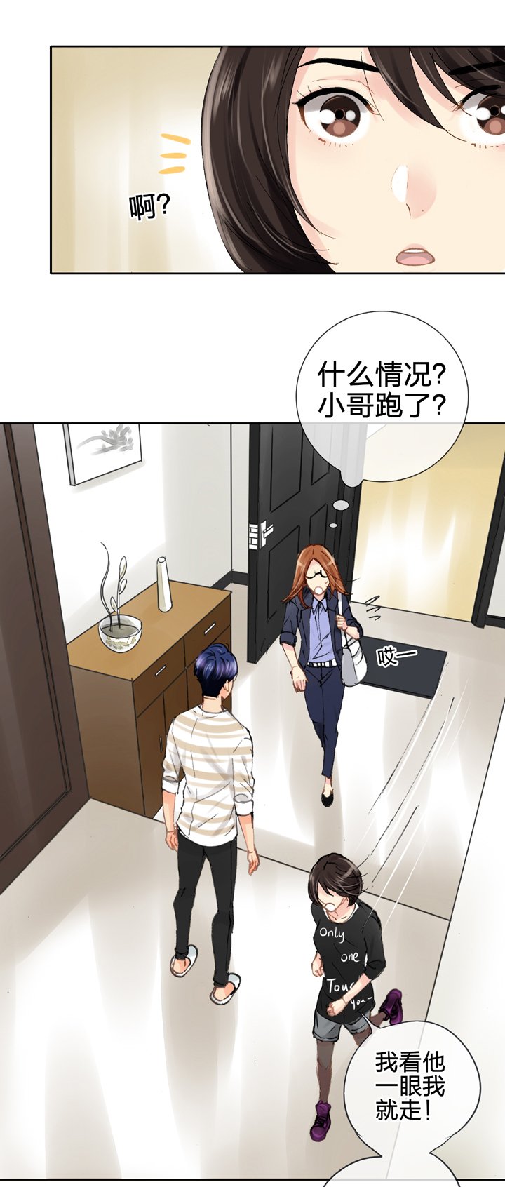 第二十二回 上