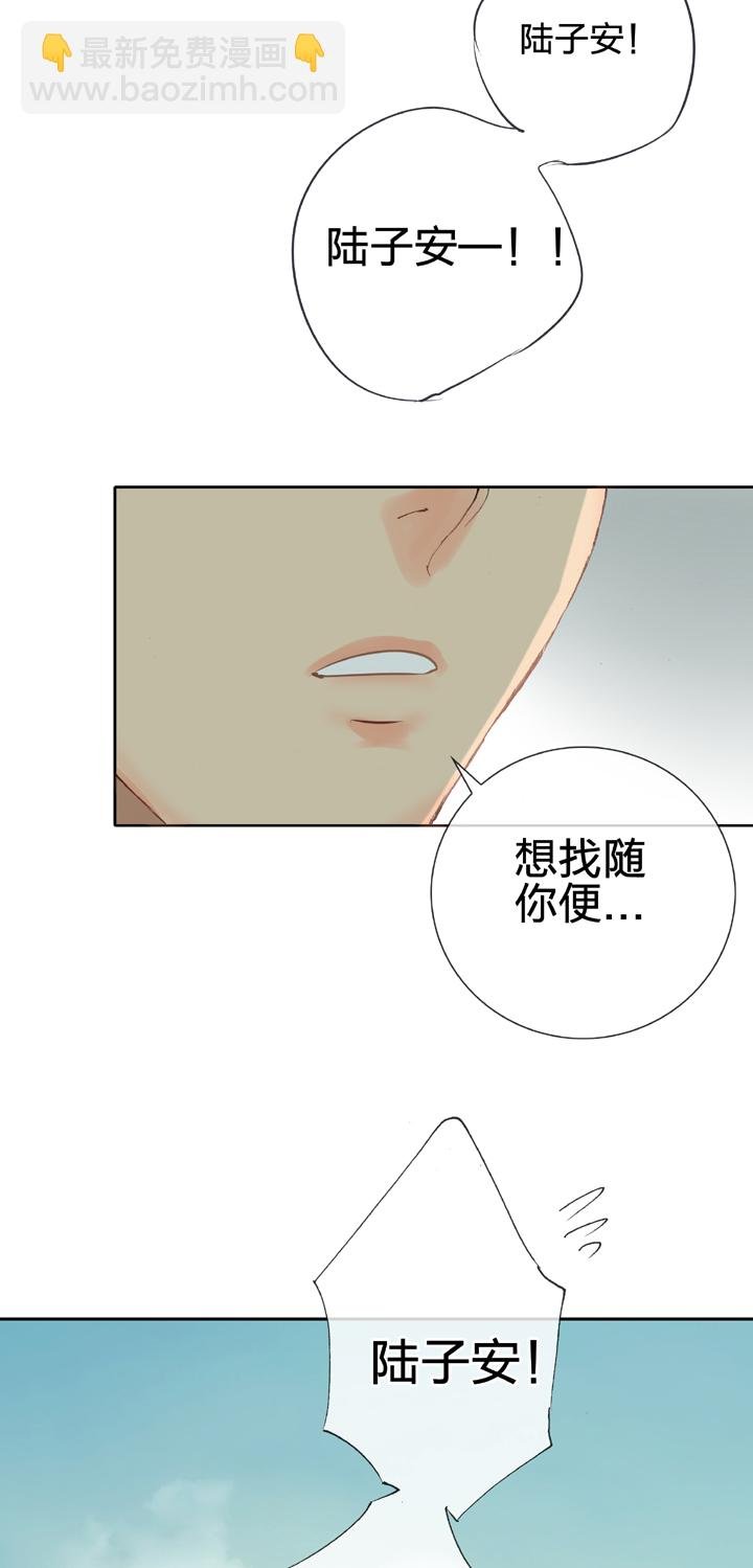 第二十二回 上