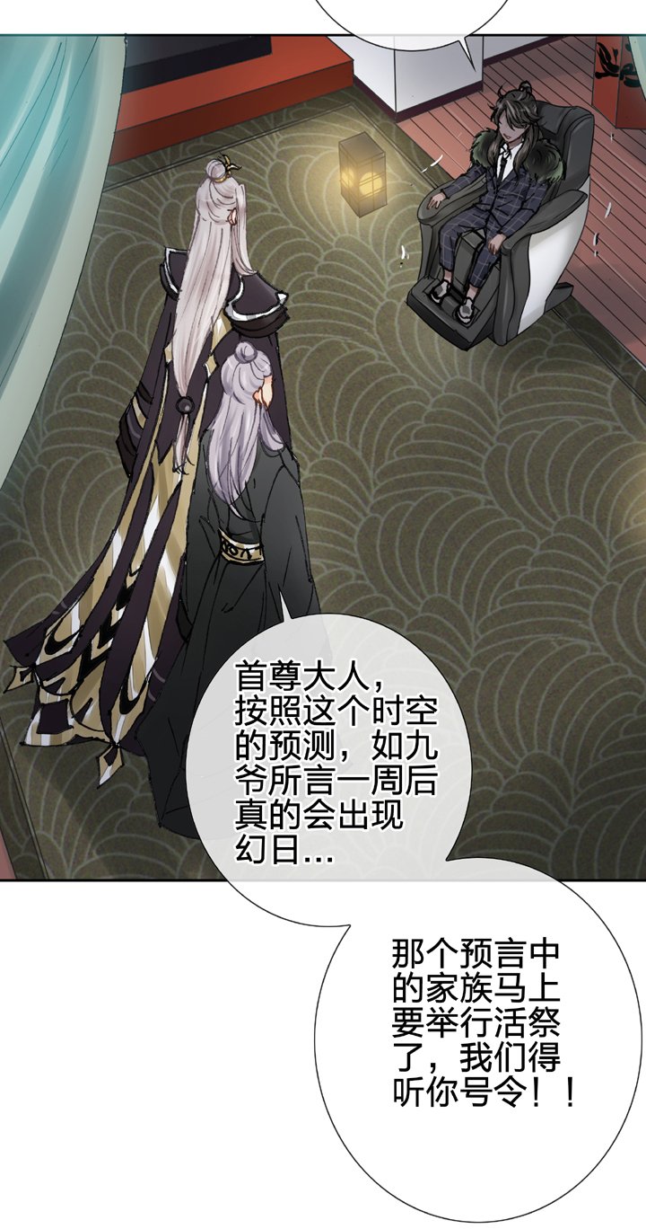 第二十二回 上