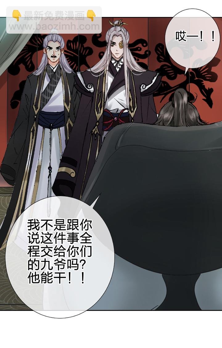 第二十二回 上