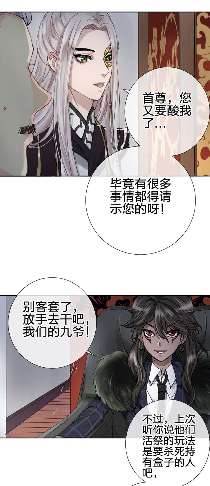第二十二回 上
