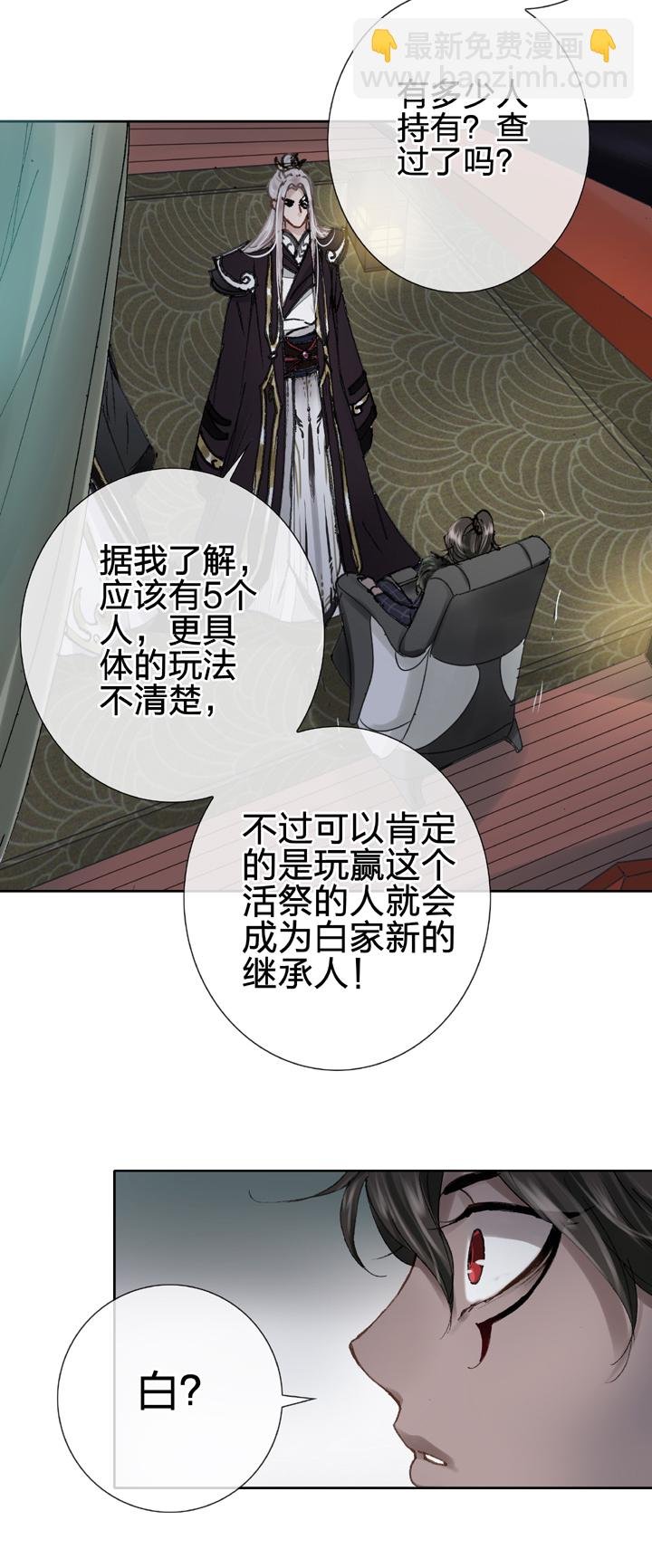 第二十二回 上