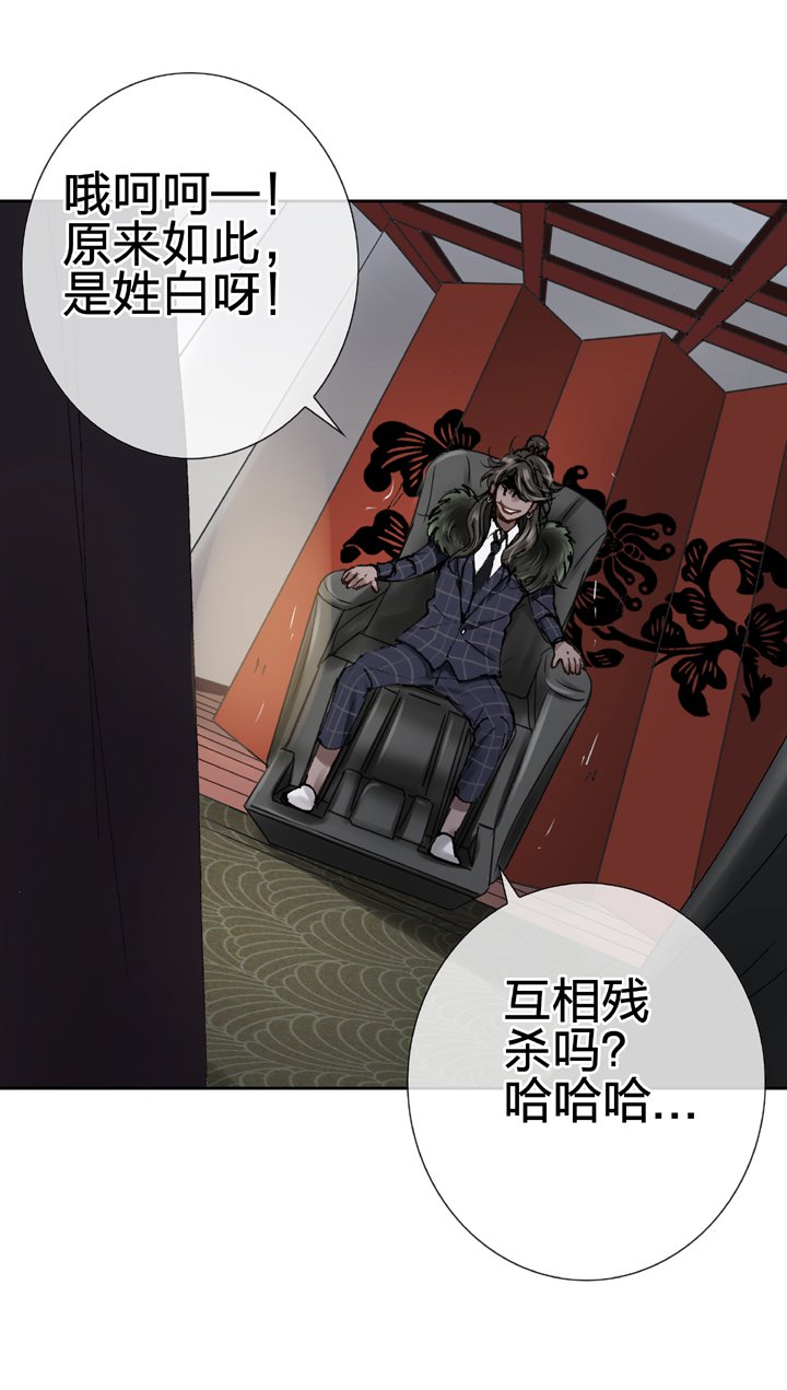 第二十二回 上