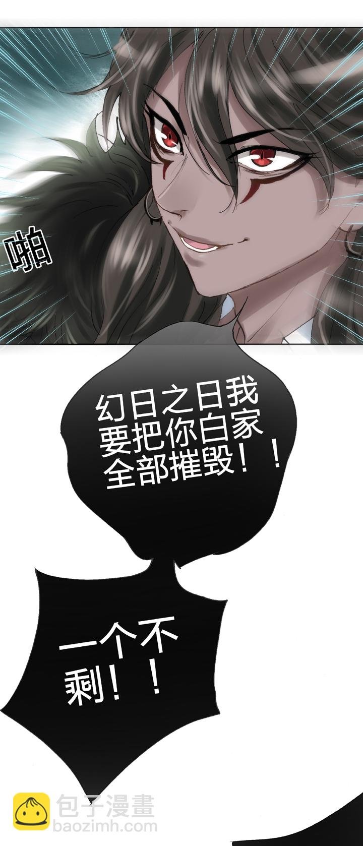 第二十二回 上