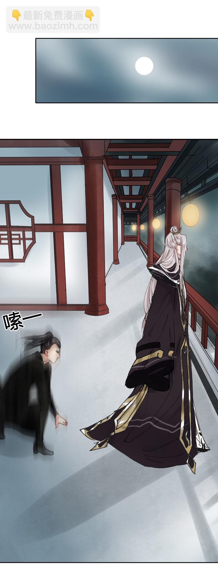 第二十二回 上
