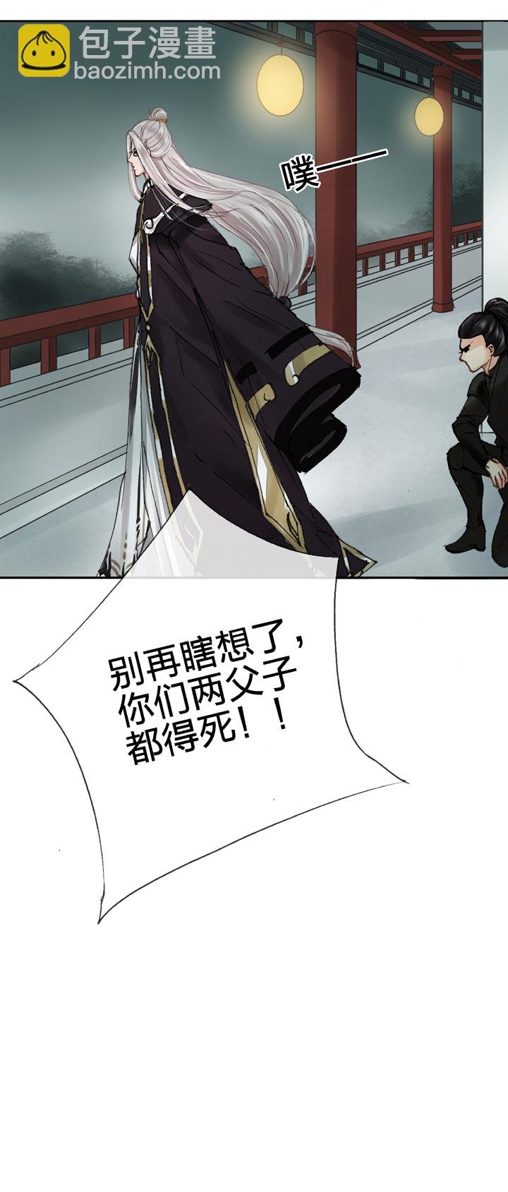 第二十二回 上