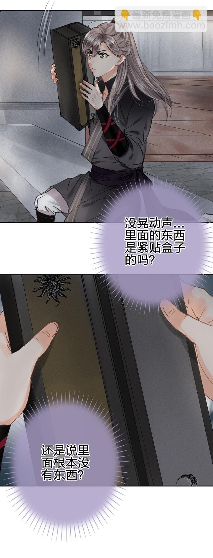 第二十二回 下