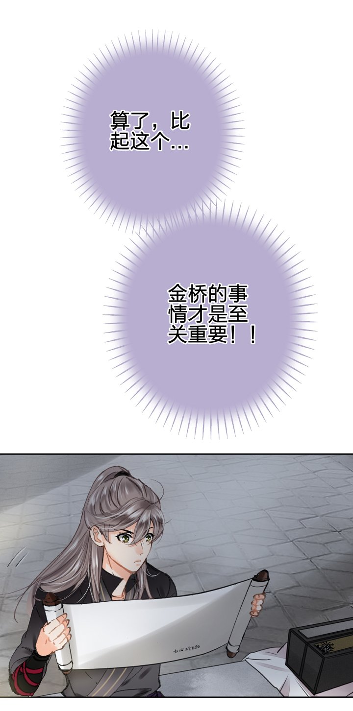 第二十二回 下