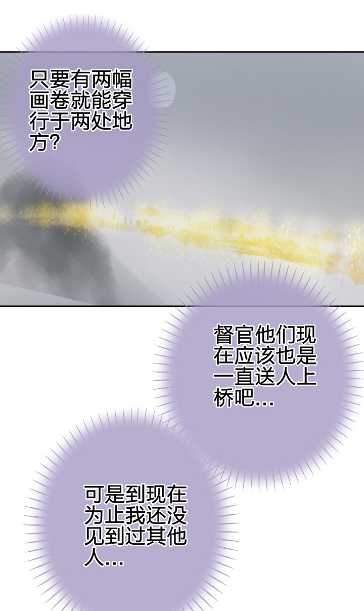 第二十二回 下