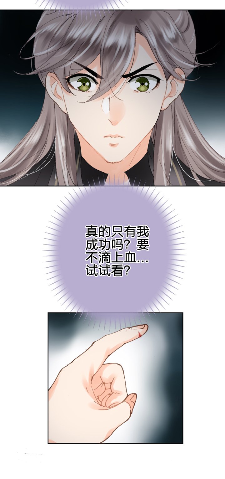 第二十二回 下
