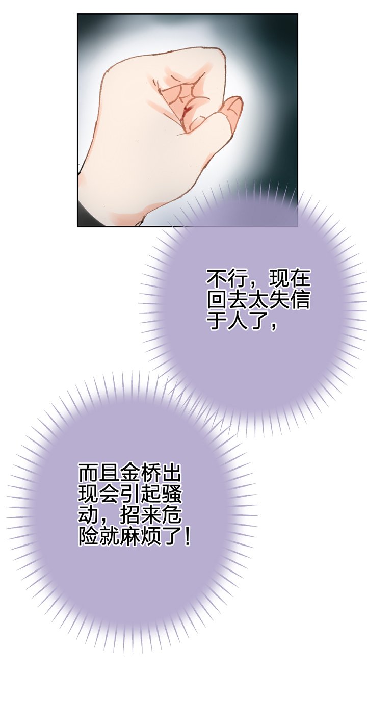 第二十二回 下