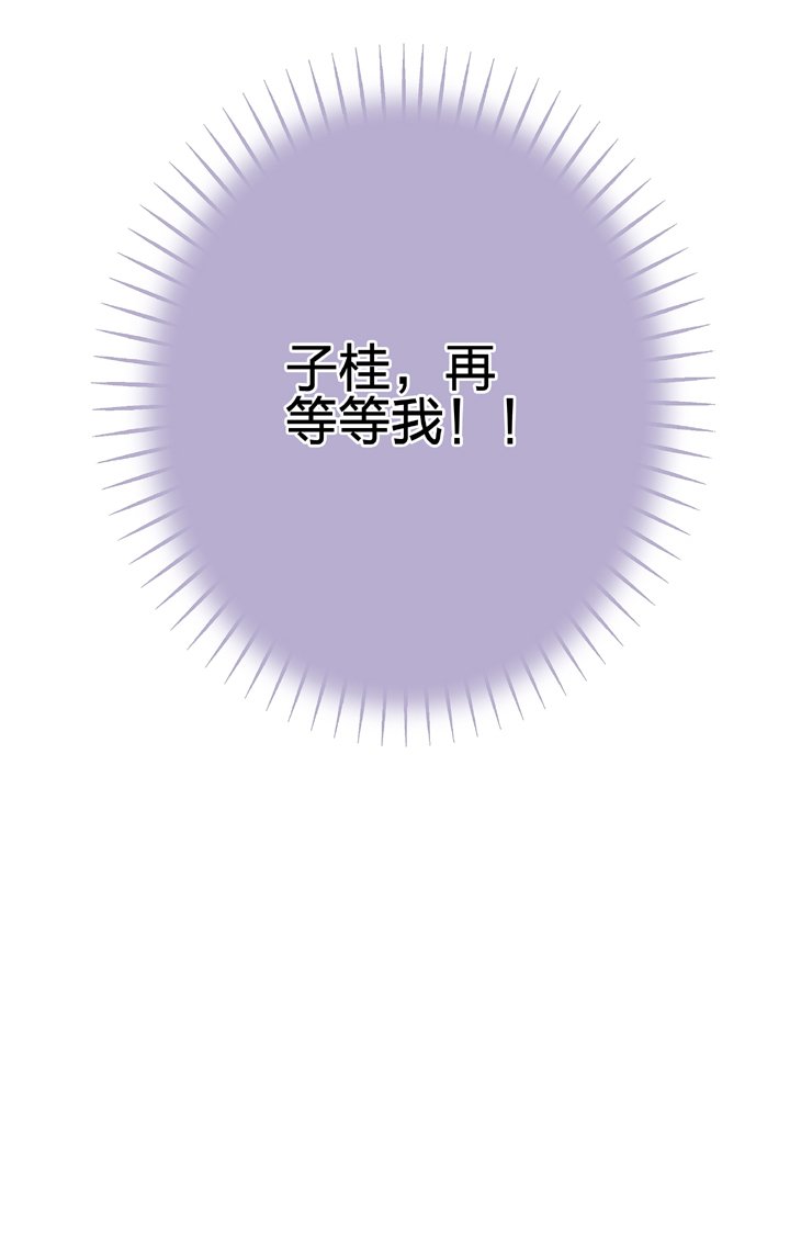 第二十二回 下