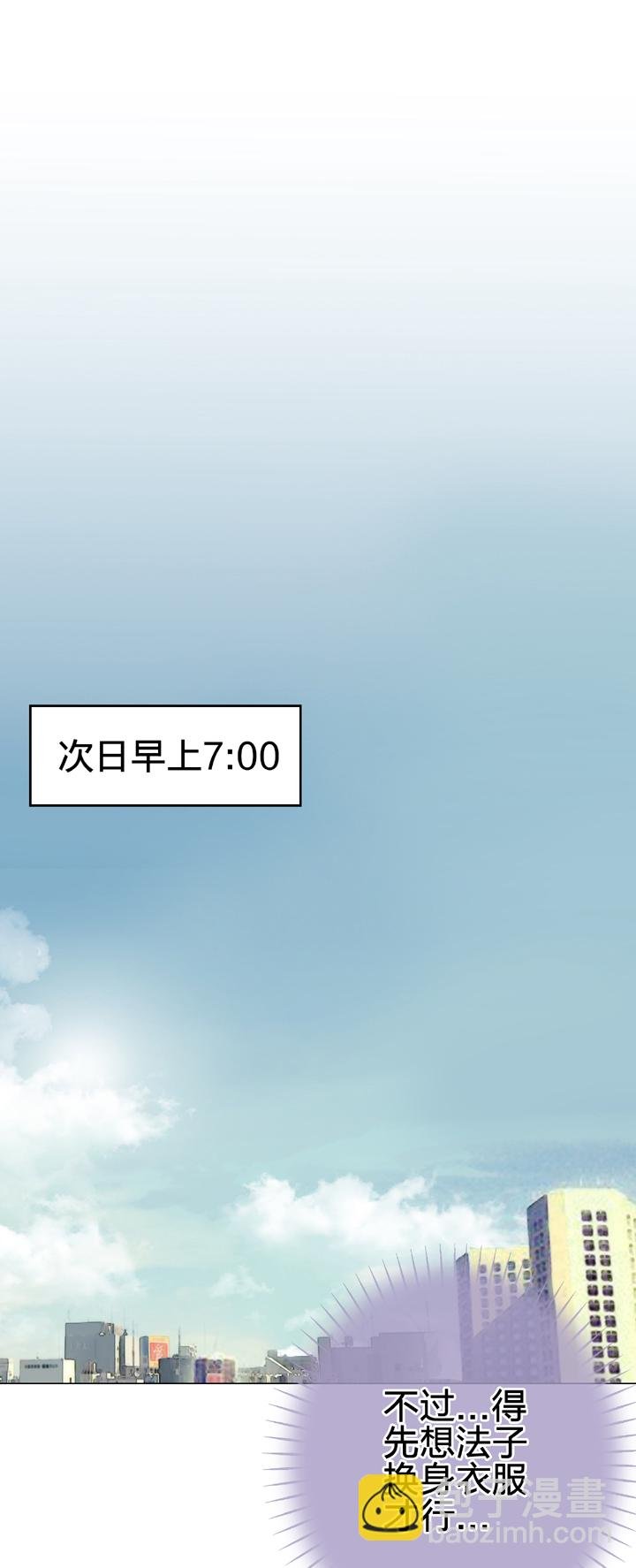 第二十二回 下
