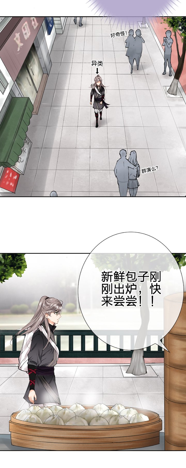 第二十二回 下