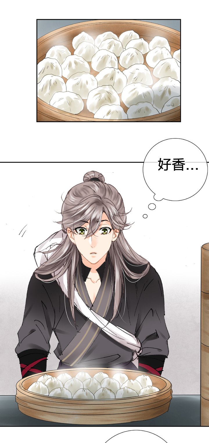 第二十二回 下