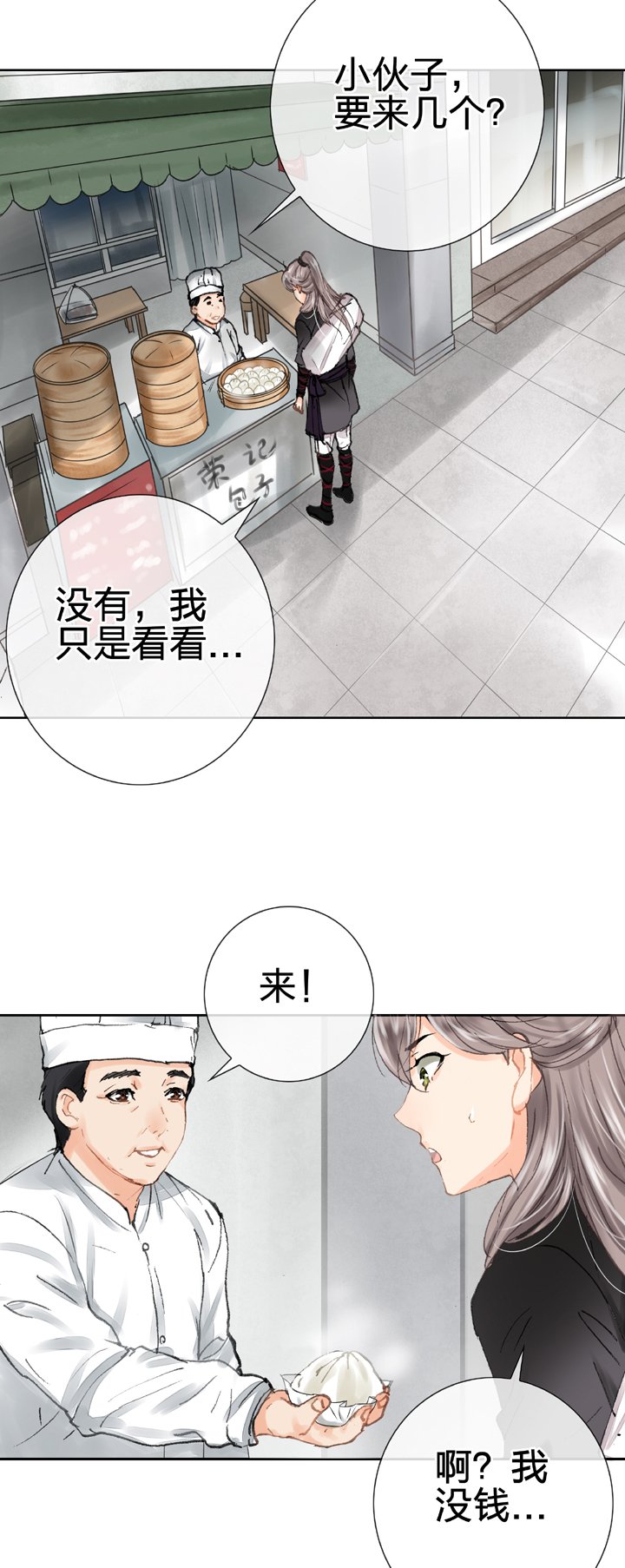 第二十二回 下