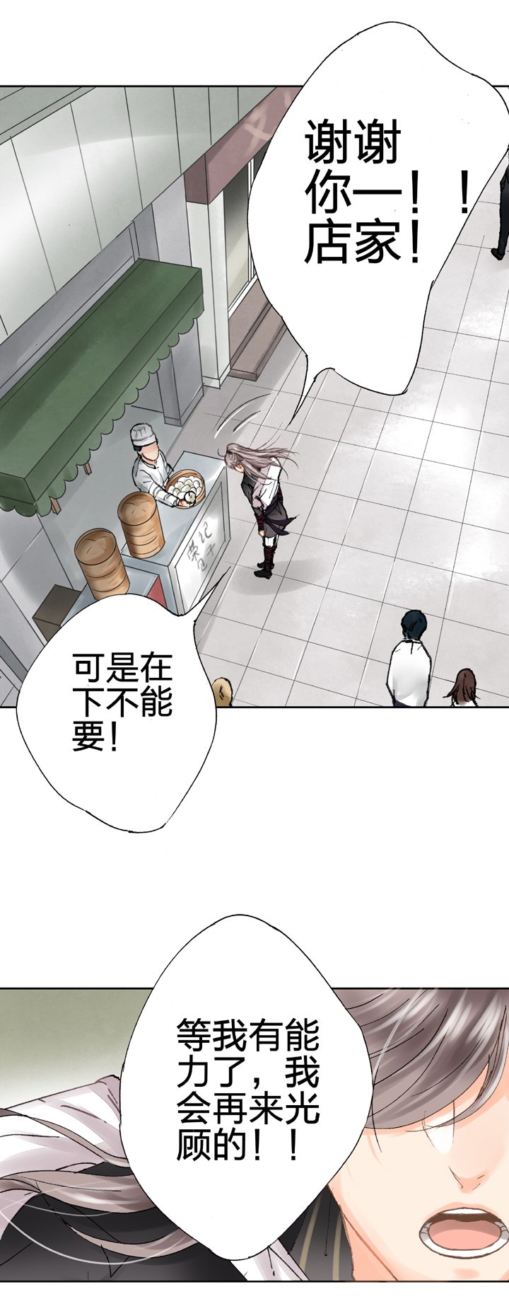 第二十二回 下
