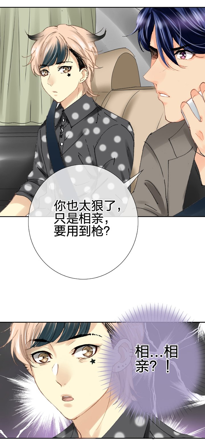 第二十二回 下